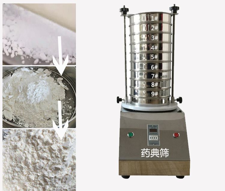 藥典篩用于中藥、西藥、生產(chǎn)制劑廠家或藥典單位等。